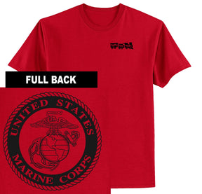 Marines Seal TFT Train 2-Sided T-Shirt TFT Shirt Marine Corps Direct S RED 
